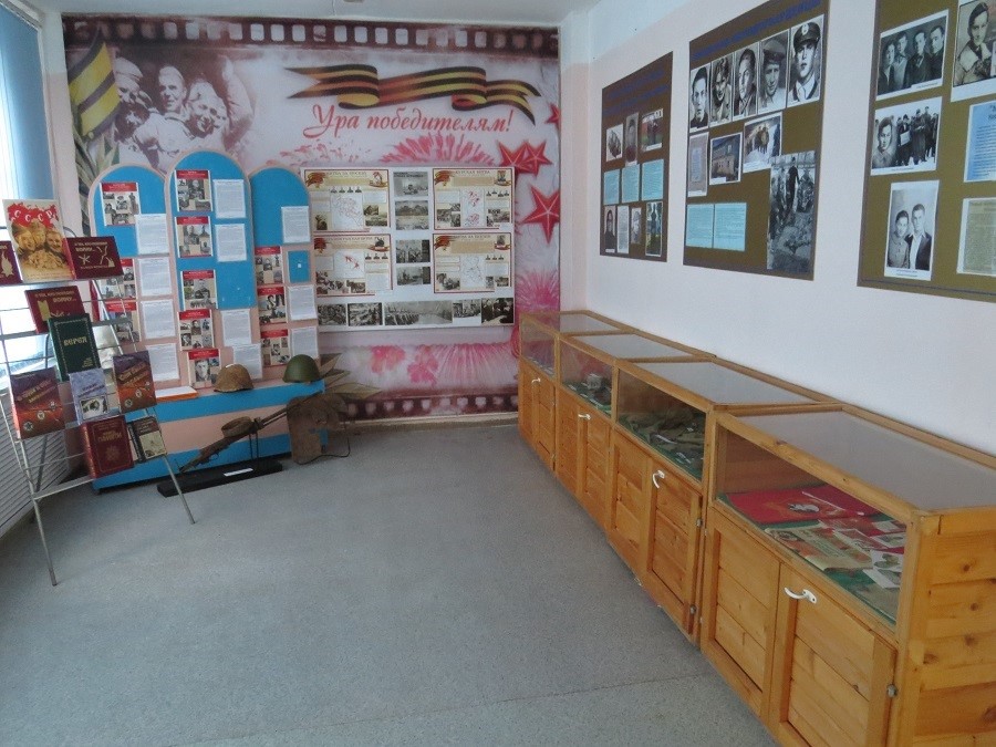 Музей Верейской средней школой №1