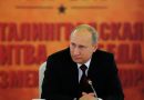 Путин о СТалинграде и нормативной базе для поисковиков